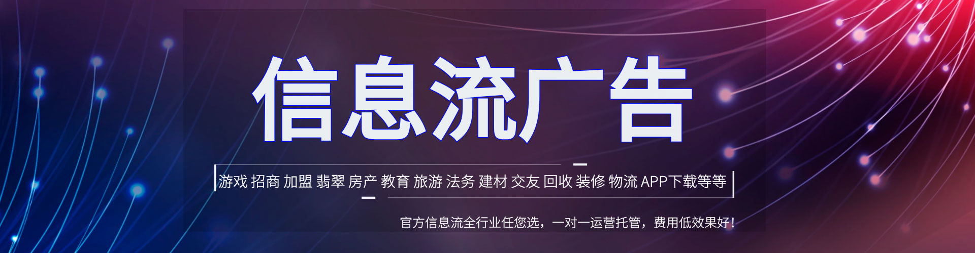 伊宁如何百度推广