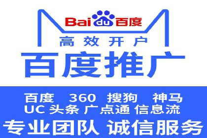 开户推广成本分析案例
