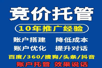百度SEM竞价推广的五大成功案例：看企业如何逆袭